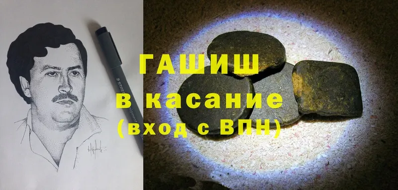 ГАШИШ Ice-O-Lator  купить наркоту  Саров 