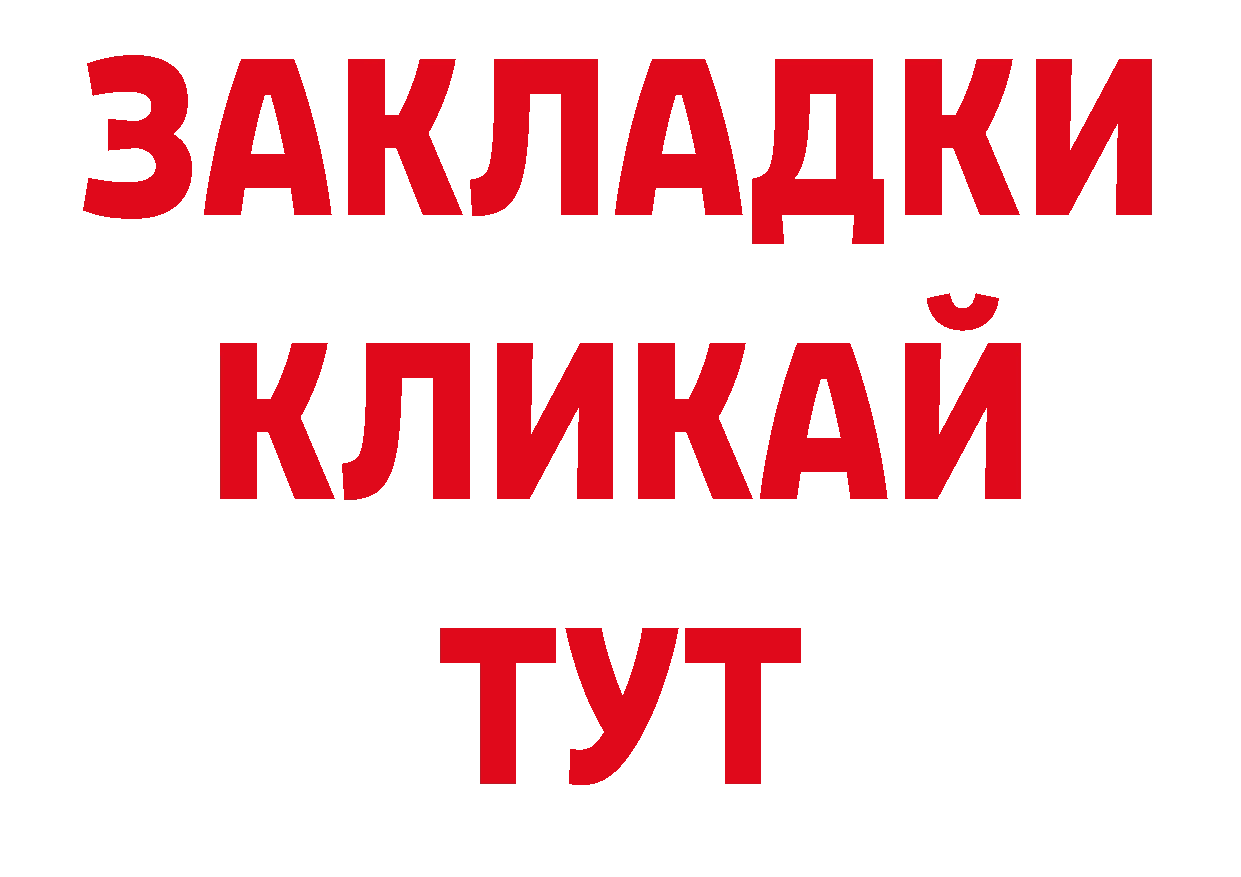 Кодеиновый сироп Lean напиток Lean (лин) ТОР дарк нет мега Саров