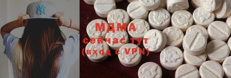 MDMA VHQ  Саров 