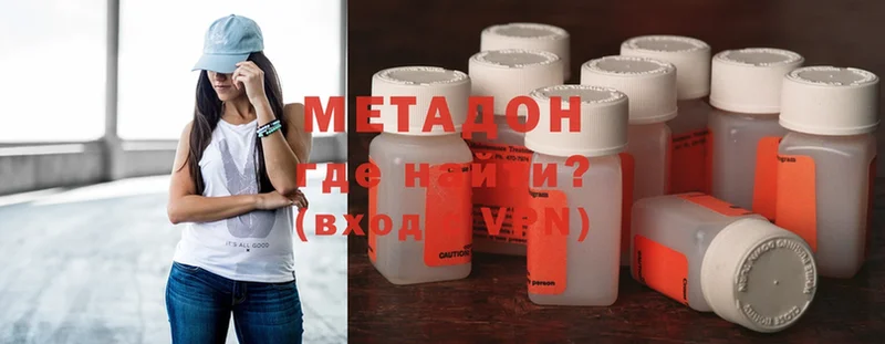 shop клад  купить закладку  Саров  Метадон methadone 